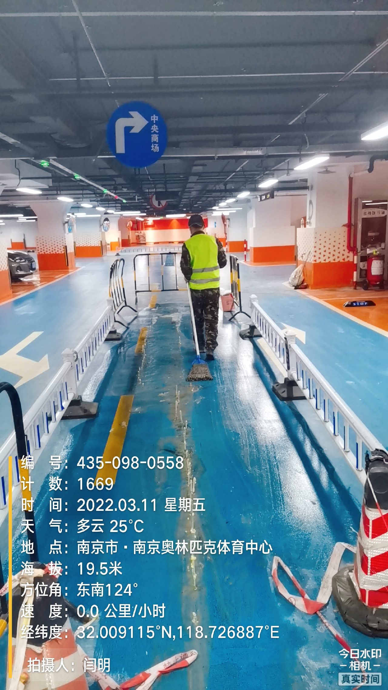 屯溪地下伸缩缝堵漏新技术