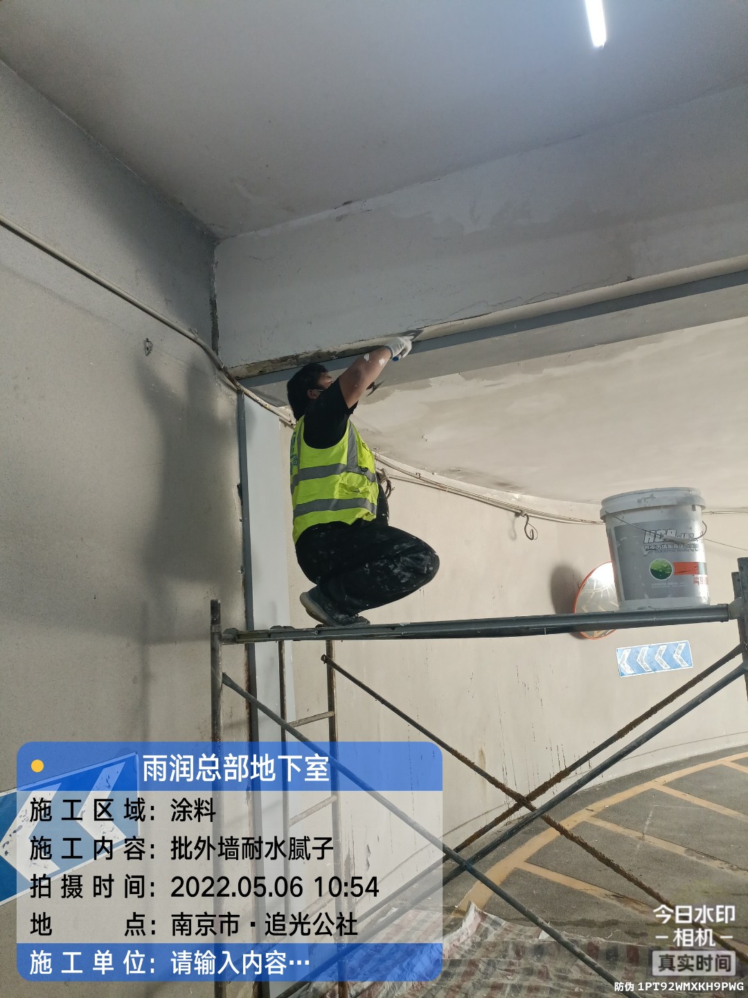 屯溪地下伸缩缝渗水渗漏治理