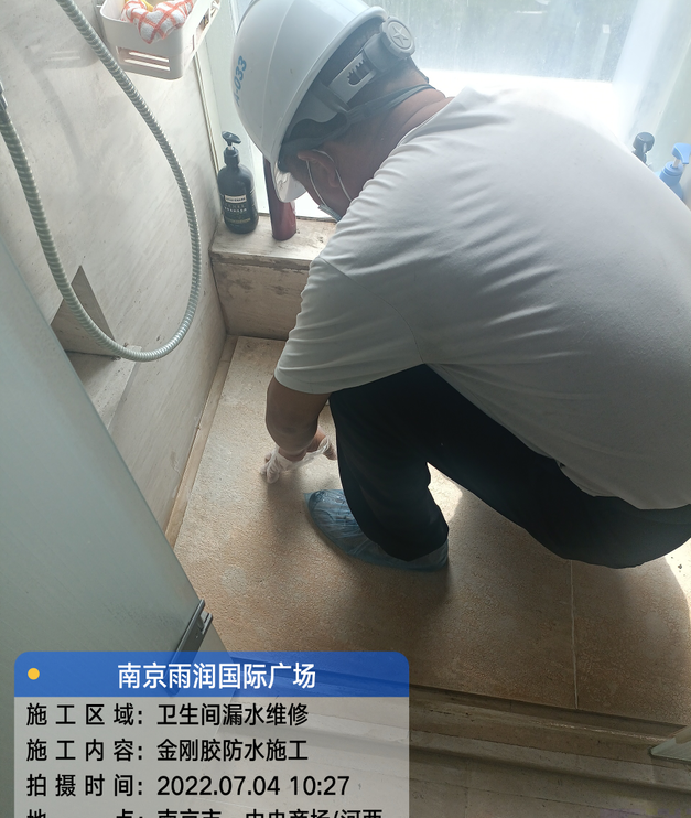 屯溪家庭卫生间渗水的处理与维护方法