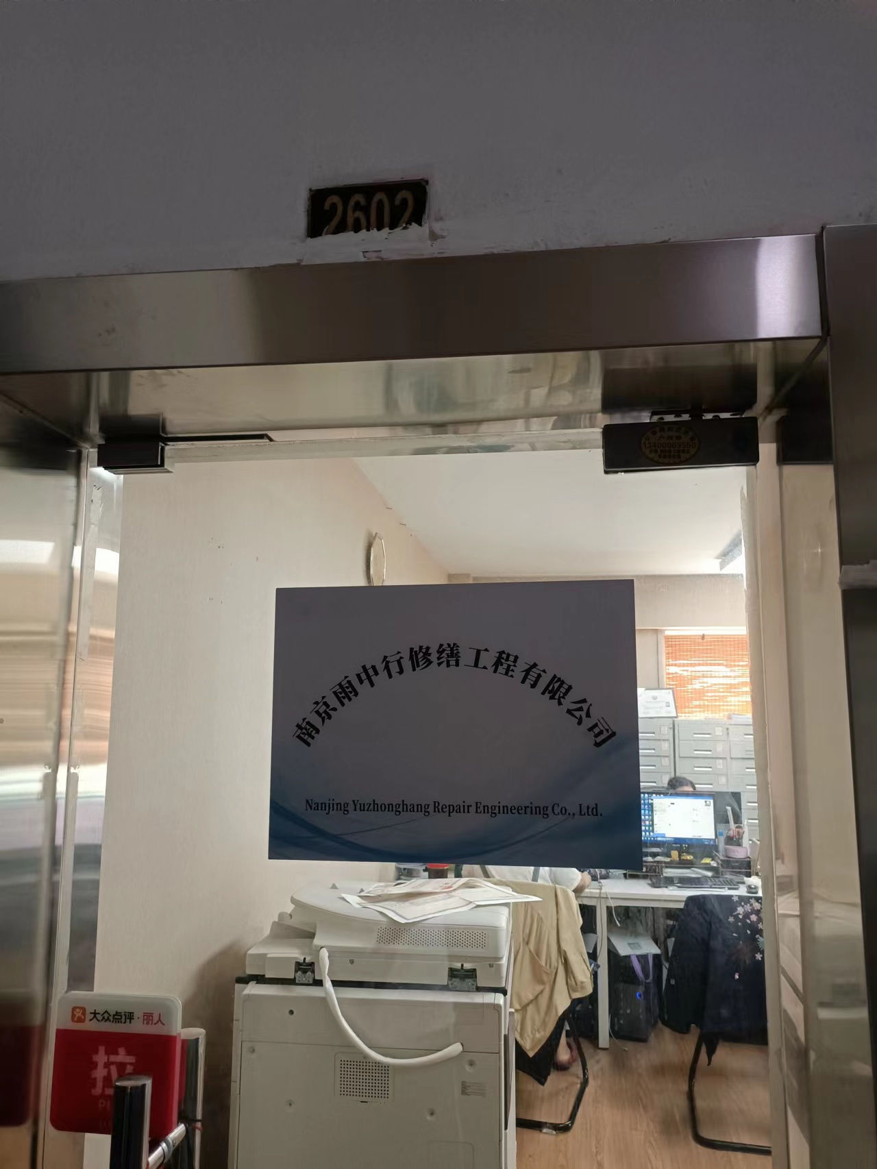 屯溪第三方房屋维修单位