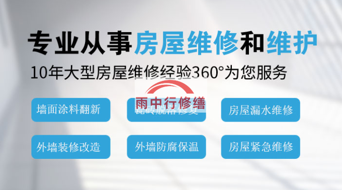 屯溪钢结构外墙渗漏水问题通常由以下原因导致