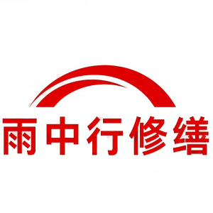 屯溪屋面防水节点防水常见问题（渗漏高发区）