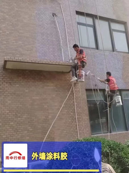 屯溪外墙防水修缮